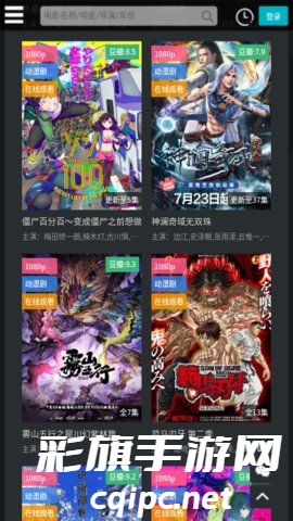 香蕉TV无限制会员去广告版下载