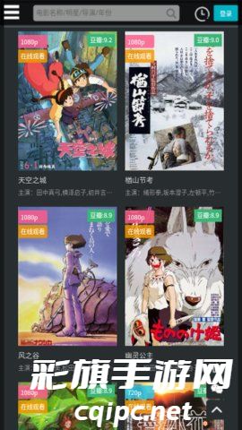 香蕉TV无限制会员去广告版下载