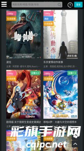 香蕉TV无限制会员去广告版下载