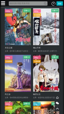 香蕉TV无限制会员去广告版下载