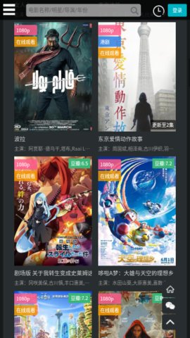 香蕉TV无限制会员去广告版下载