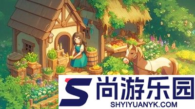 小马梦幻农场礼包2025兑换码合集