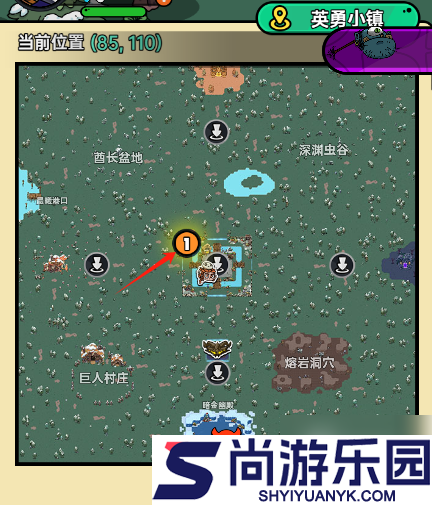 英勇之地怎么换人物