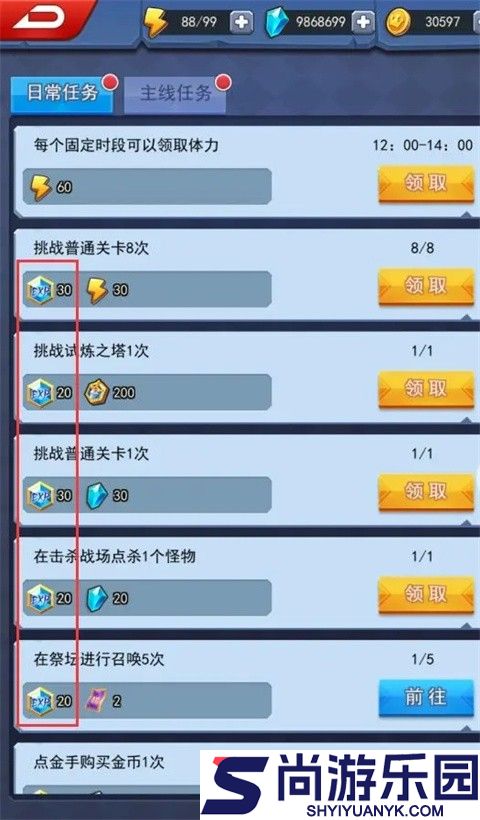 塔防纪元官网下载