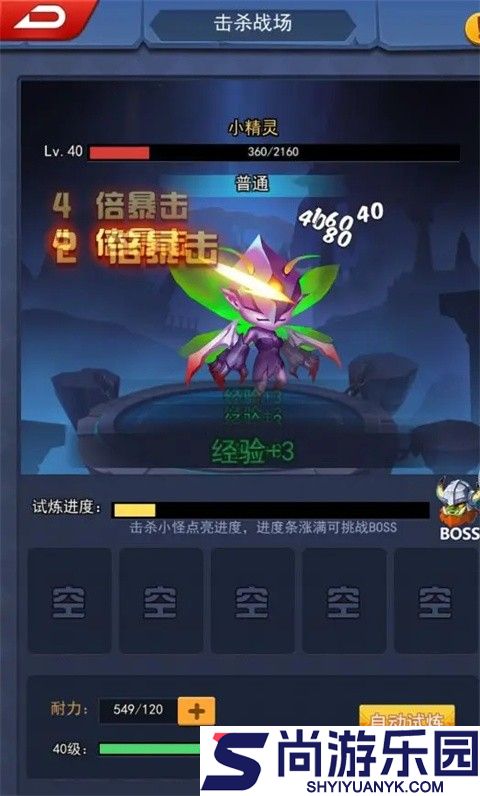 塔防纪元官网下载