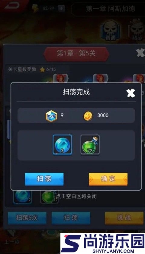 塔防纪元官网下载