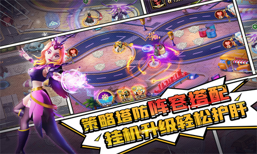 塔防纪元官网下载