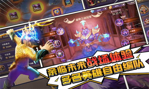 塔防纪元官网下载