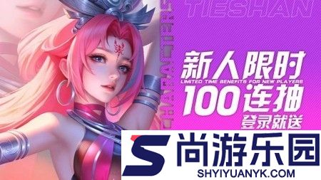 星光创造营破解版免内购2025