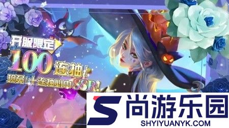 星光创造营破解版免内购2025