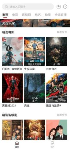 橘子视频app下载