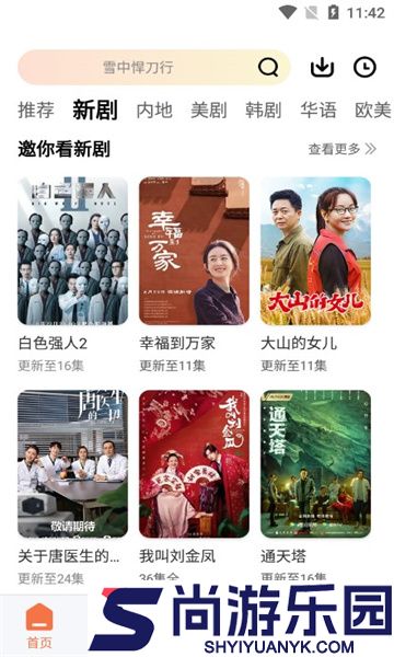 橘子视频app下载