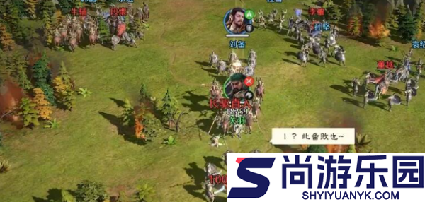 九牧之野千人战怎么打