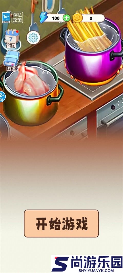 烹饪料理模拟器中文版下载