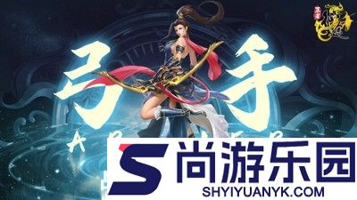 王者征途最强技能组合推荐
