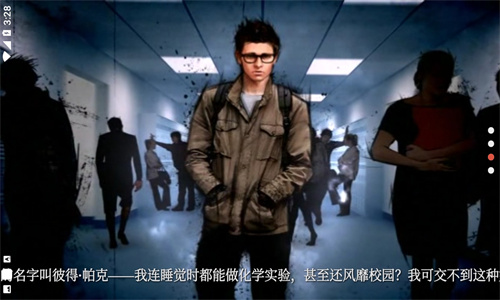 超凡蜘蛛侠中文版安装包下载