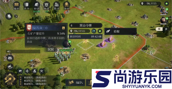 九牧之野胜者为王活动怎么玩