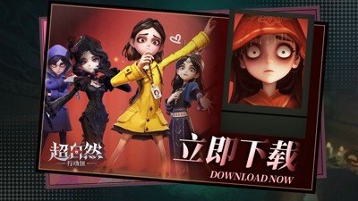 超自然行动组辅助器,超自然行动组最新内置mod辅助菜单-超自然行动组辅助器下载