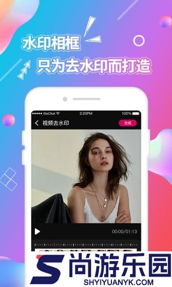 无痕视频抠图app下载