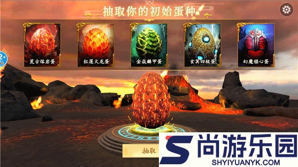 山海吞噬进化官方下载免广告2024