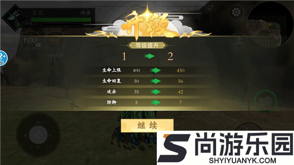 山海吞噬进化官方下载免广告2024
