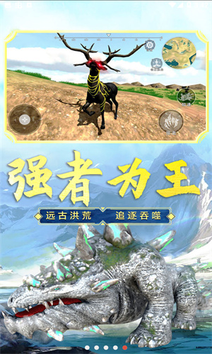 山海吞噬进化官方下载免广告2024