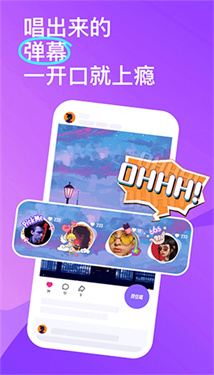 回森音乐app下载