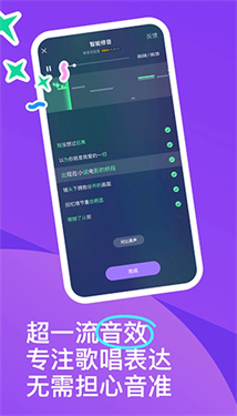 回森音乐app下载