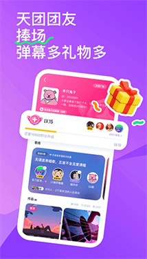 回森音乐app下载