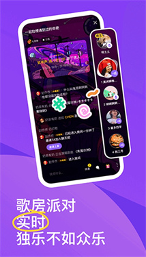 回森音乐app下载