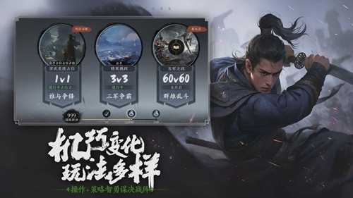 攻城掠地无限资源版下载-攻城掠地破解版无限元宝版