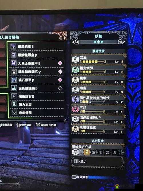 怪物猎人世界，2025年春节特辑，暴力盾斧配装攻略，角龙盾斧称霸战场