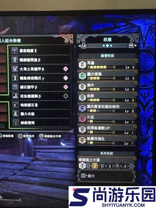 怪物猎人世界