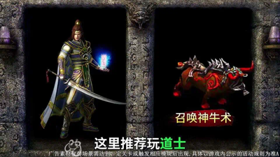 万灵幻想最强职业一览-万灵幻想职业选择