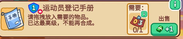 梦境侦探安卓版2025下载