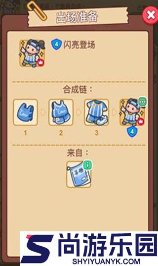 梦境侦探安卓版2025下载