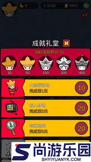 梦境侦探安卓版2025下载