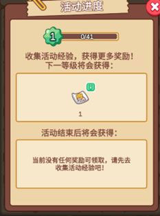 梦境侦探安卓版2025下载