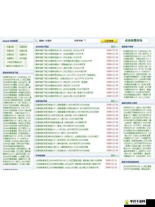 YW193.COC 永久入口：独特稳定且资源丰富的网络平台