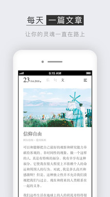 小独app最新版下载