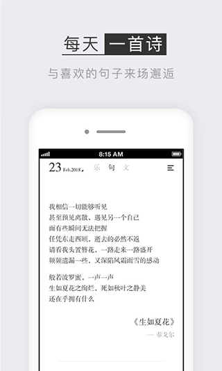 小独app最新版下载