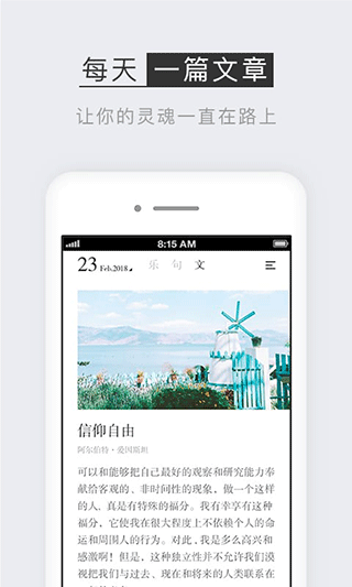 小独app最新版下载