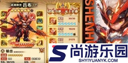 旅行骑士最强阵容推荐