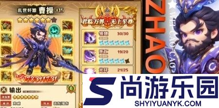 旅行骑士最强阵容推荐