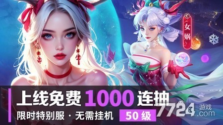 星光创造营礼包兑换码全部通用-星光创造营兑换码2025最新消息