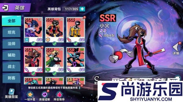 火柴人无限手游免费下载