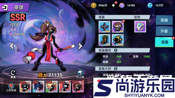 火柴人无限手游免费下载