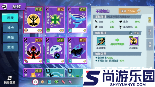 火柴人无限手游免费下载