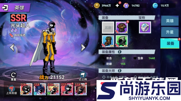 火柴人无限手游免费下载