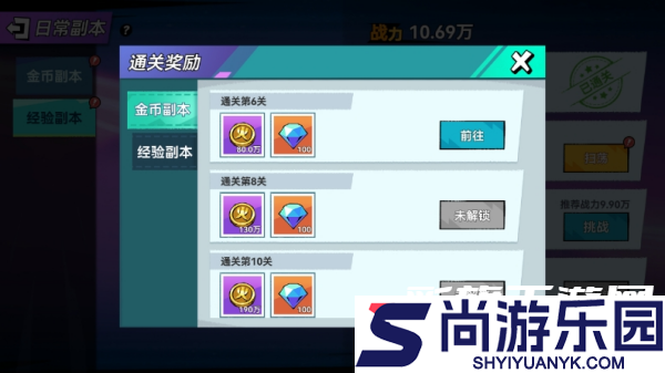 火柴人无限手游免费下载